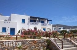 Ammoudia Studios in Ios Chora, Ios, Cyclades Islands