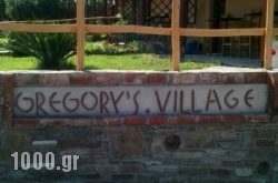 Gregory’s Village in Kos Chora, Kos, Dodekanessos Islands