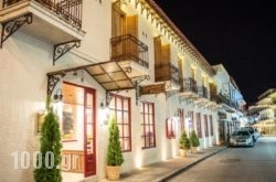 Kastalia Boutique Hotel in Delfi, Fokida, Central Greece