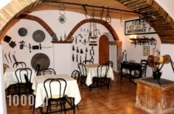 Topakas House in Rhodes Rest Areas, Rhodes, Dodekanessos Islands
