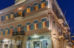 Hotel Halaris in Syros Chora, Syros, Cyclades Islands