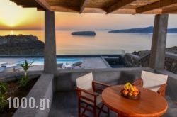 Our Villa Santorini in Sandorini Chora, Sandorini, Cyclades Islands