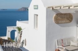 Strogili in Oia, Sandorini, Cyclades Islands