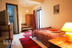 Pavlou Rooms in Athens, Attica, Central Greece