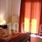 Pavlou Rooms_best deals_Room_Epirus_Ioannina_Ioannina City