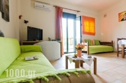 Pelagos Apartments in Rethymnon City, Rethymnon, Crete