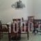 Alkyonari Hotel_best deals_Hotel_Macedonia_Halkidiki_Ierissos