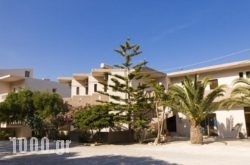 Kalami Rooms & Apartments in Lefkada Rest Areas, Lefkada, Ionian Islands