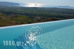 Zatrikion Santorini Villas in Athens, Attica, Central Greece
