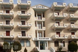 Olympion_accommodation_in_Hotel_Central Greece_Attica_Piraeus