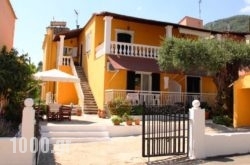 Villa Martha in Kariotes, Lefkada, Ionian Islands