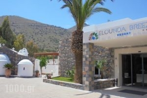 Elounda Breeze Resort_travel_packages_in_Crete_Lasithi_Aghios Nikolaos