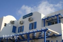 Marousi Rooms in Perissa, Sandorini, Cyclades Islands