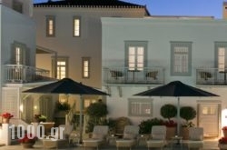 Zoe’s Club in Spetses Chora, Spetses, Piraeus Islands - Trizonia