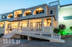 Bozikis Palace Hotel in  Laganas, Zakinthos, Ionian Islands