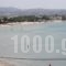 Al Mare_lowest prices_in_Hotel_Cyclades Islands_Naxos_Naxos chora