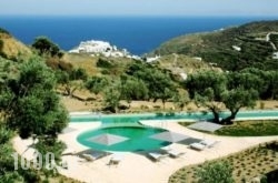 Kamaroti Suites Hotel in Sifnos Chora, Sifnos, Cyclades Islands