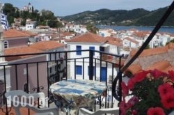 Nostalgo in Skiathos Chora, Skiathos, Sporades Islands