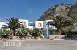 Morpheas Pension Rooms & Apartments in Kamares, Sifnos, Cyclades Islands