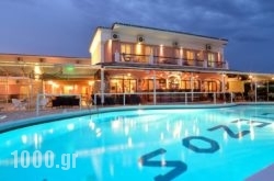 Maltezos Hotel in Athens, Attica, Central Greece