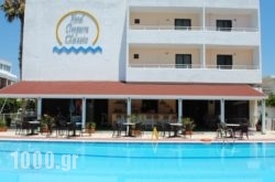 Cleopatra Classic Hotel in Chania City, Chania, Crete