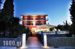 Hotel Pyrros in Corfu Rest Areas, Corfu, Ionian Islands