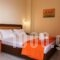 Hotel Panorama_lowest prices_in_Hotel_Thessaly_Magnesia_Pilio Area