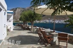 Aglaia Studios in Kamares, Sifnos, Cyclades Islands