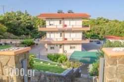 Pasalis Apartments in Thasos Chora, Thasos, Aegean Islands