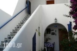 Apostolis Studios in Paros Chora, Paros, Cyclades Islands