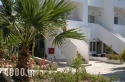 Mandorla Apartments in Athens, Attica, Central Greece