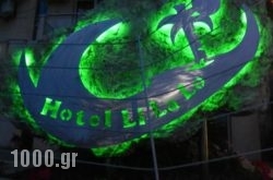 Lilalo Hotel in  Paralia Katerinis, Pieria, Macedonia