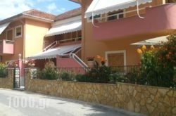 Villa Ira Studios – Apartments in Parga, Preveza, Epirus