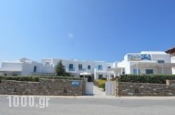 Thalasea in Fira, Sandorini, Cyclades Islands