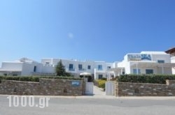 Thalasea in Antiparos Chora, Antiparos, Cyclades Islands