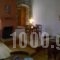 Guesthouse Koulis_travel_packages_in_Epirus_Ioannina_Papiggo