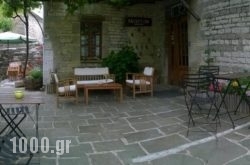 Guesthouse Koulis in Athens, Attica, Central Greece