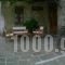 Guesthouse Koulis_accommodation_in_Hotel_Epirus_Ioannina_Papiggo