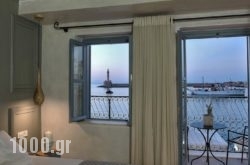 Elia Zampeliou Boutique Hotel in Chania City, Chania, Crete