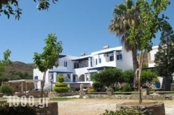 Didymes Studios in Syros Rest Areas, Syros, Cyclades Islands