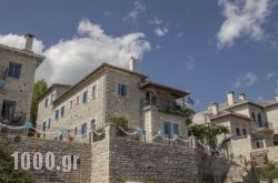 Hotel Ladias in Papiggo , Ioannina, Epirus