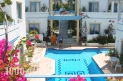 Nana Hotel in Athens, Attica, Central Greece