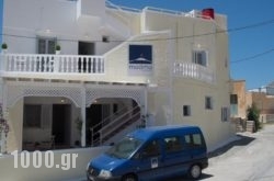 Magma Rooms in Fira, Sandorini, Cyclades Islands