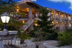 Hotel Odysseas in Salamina Rest Areas, Salamina, Piraeus Islands - Trizonia