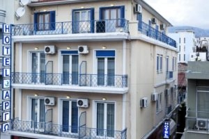 Hotel Argo_accommodation_in_Hotel_Thessaly_Magnesia_Volos City