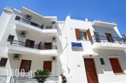 To Gefyraki Rooms in Therma, Ikaria, Aegean Islands