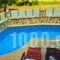 Santa Emelia_best deals_Hotel_Ionian Islands_Lefkada_Vasiliki