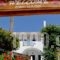 Porto Vlastos_best prices_in_Hotel_Cyclades Islands_Tinos_Agios Ioannis