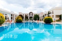 Epirus Palace Hotel & Conference Center in Larisa City, Larisa, Thessaly