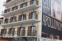 City Hotel Apollonion in Karpenisi, Evritania, Central Greece